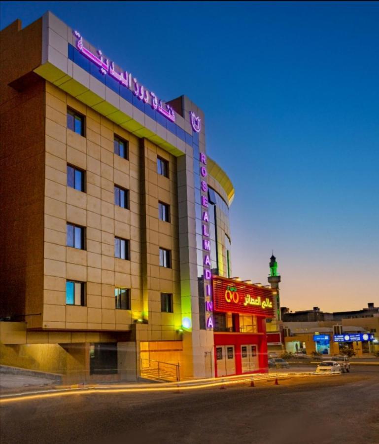 Hotel Rose Al Medína Exteriér fotografie