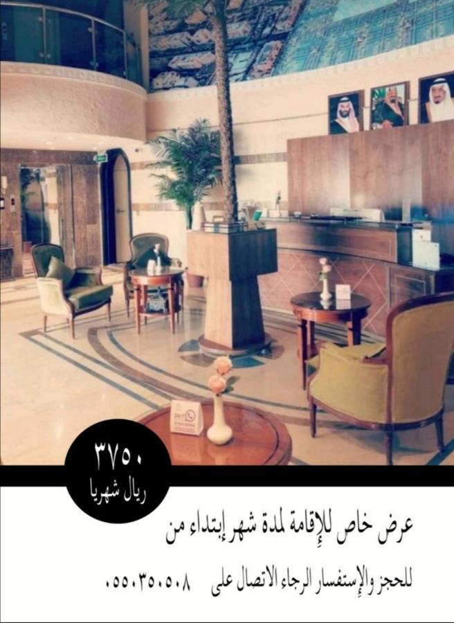 Hotel Rose Al Medína Exteriér fotografie